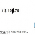 收款图