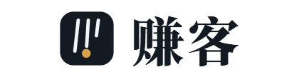 赚客